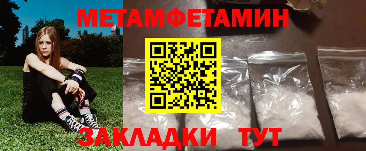 Пенза  АМФЕТАМИН Розовый  Вход с VPN 
