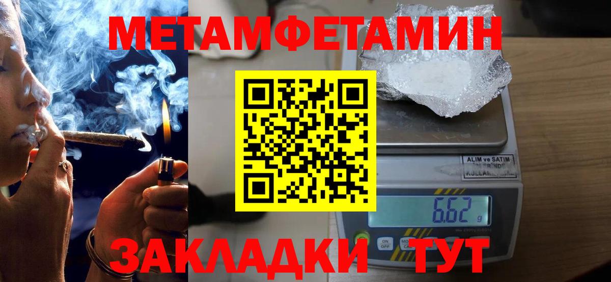 Амфетамин Premium Пенза