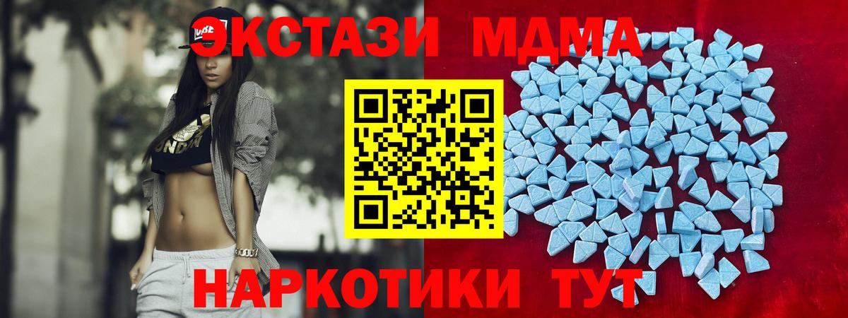 сколько стоит  Ecstasy TESLA  Ecstasy бентли  ЭКСТАЗИ  Вход с VPN  Пенза 
