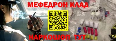 соль ск Будённовск