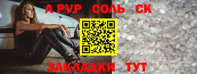 молекула духа Бузулук