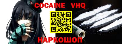 соль ск Будённовск