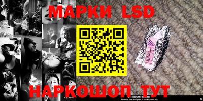 молекула духа Бузулук