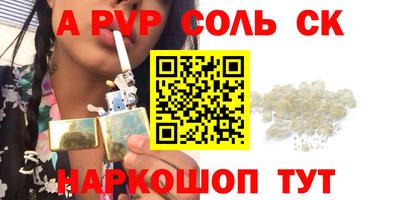героин Бугуруслан