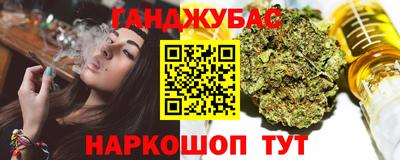 героин Бугуруслан