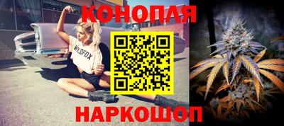 молекула духа Бузулук