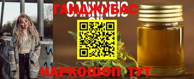соль ск Будённовск