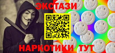 соль ск Будённовск
