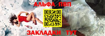 соль ск Будённовск