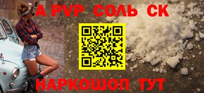 героин Бугуруслан