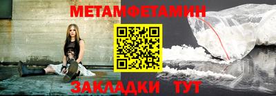 героин Бугуруслан