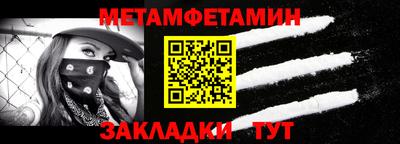 молекула духа Бузулук