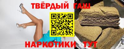 героин Бугуруслан