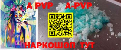 молекула духа Бузулук