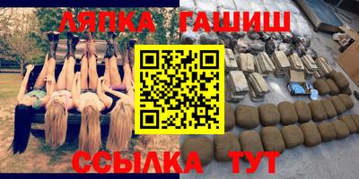 молекула духа Бузулук