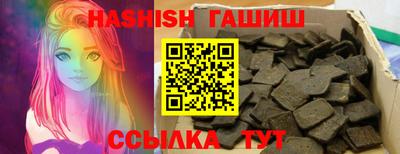 героин Бугуруслан
