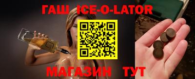 молекула духа Бузулук