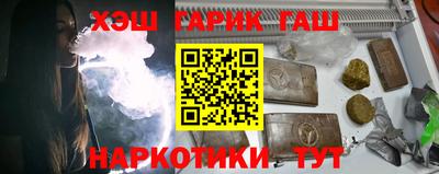 молекула духа Бузулук