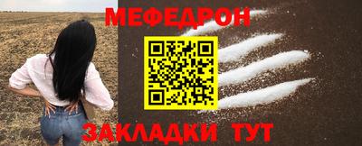 соль ск Будённовск