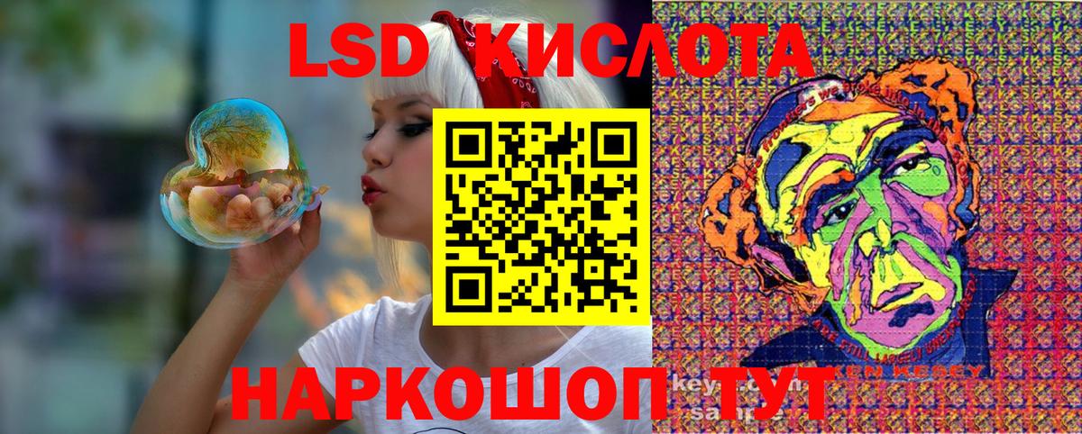 Пенза  Марки 25I-NBOMe 1,5мг  Наркотические марки  Вход с VPN 