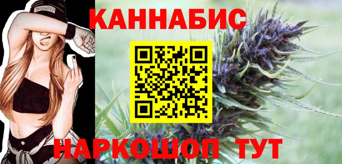 МАРИХУАНА сатива  Конопля марихуана  Вход с VPN  Пенза  Марихуана MAZAR 